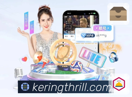 开云APP 高清赛事图